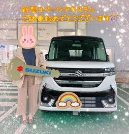 ３月１０日（日）新型スペーシアカスタムご納車！！